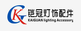 KAIGUAN LIGHTING ACCESSORY