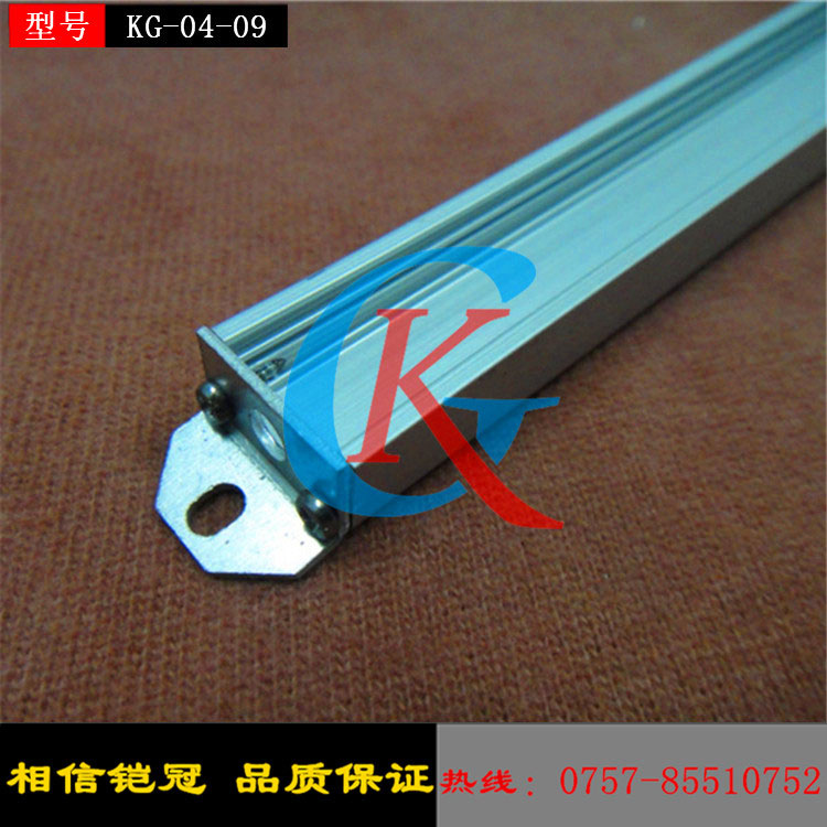 PCB13mm铝型材U槽硬灯条外壳KG04-09