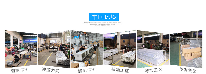 铝型材定制工厂