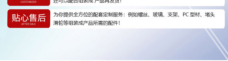铝型材厂家